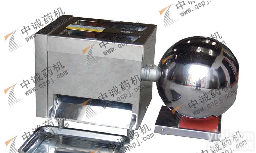 <em>DZ-20C  小型全自动水蜜丸机械</em>