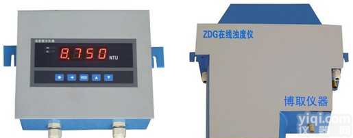 ZDYG2088  在线浊度计