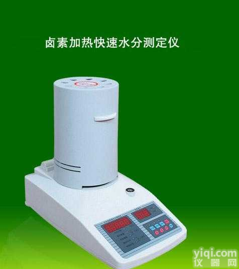 SFY-60B  水份<em>测定仪</em>|纸张水分仪|<em>纸浆</em>水份<em>测定仪</em>|瓦楞纸水分仪