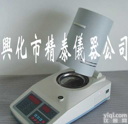 精泰PaiSFY-60A<em>红外线</em>快速<em>水分测定</em>仪 红外水份仪 红外水分仪