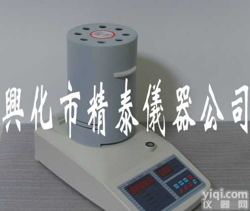 SFY-60C精泰Pai红外线快速水分测定仪<em> 红外线水份测定仪</em> 红外线水分仪