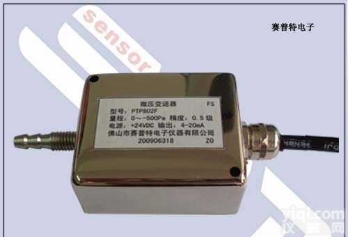 <em>差压</em>变送器,<em>差压</em>传感器（<em>风压</em>  <em>差压</em>变送器,<em>差压</em>传感器（<em>风压</em>
