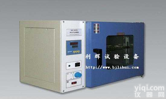 GRX-9023A  <em>昭通市</em>/曲靖市/江川市热空气消毒箱