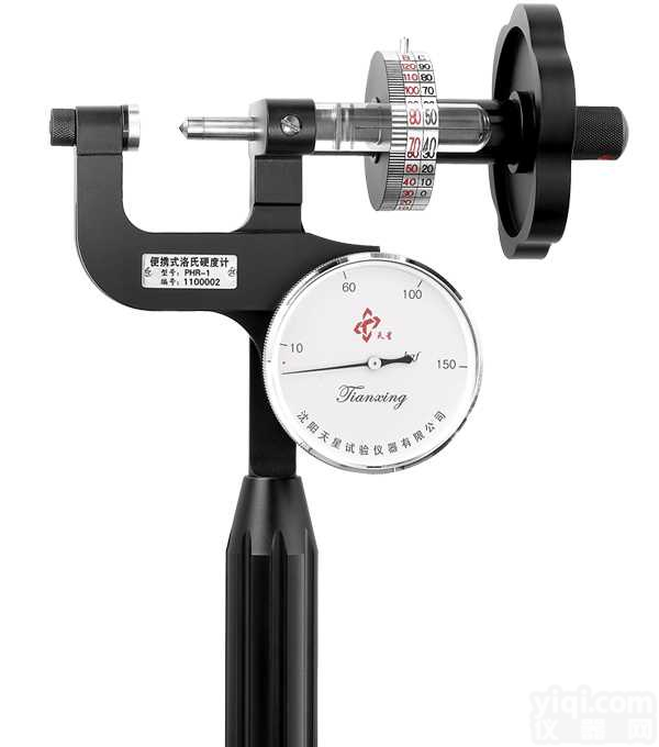 <em>PHR-1S  PHR-1S便携式表面洛氏硬度计</em>