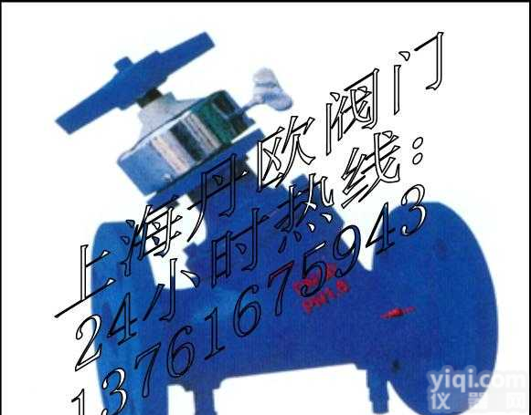 SP15 SP45  SKPF   数字锁定<em>平衡阀</em> <em>上海</em><em>阀门</em>