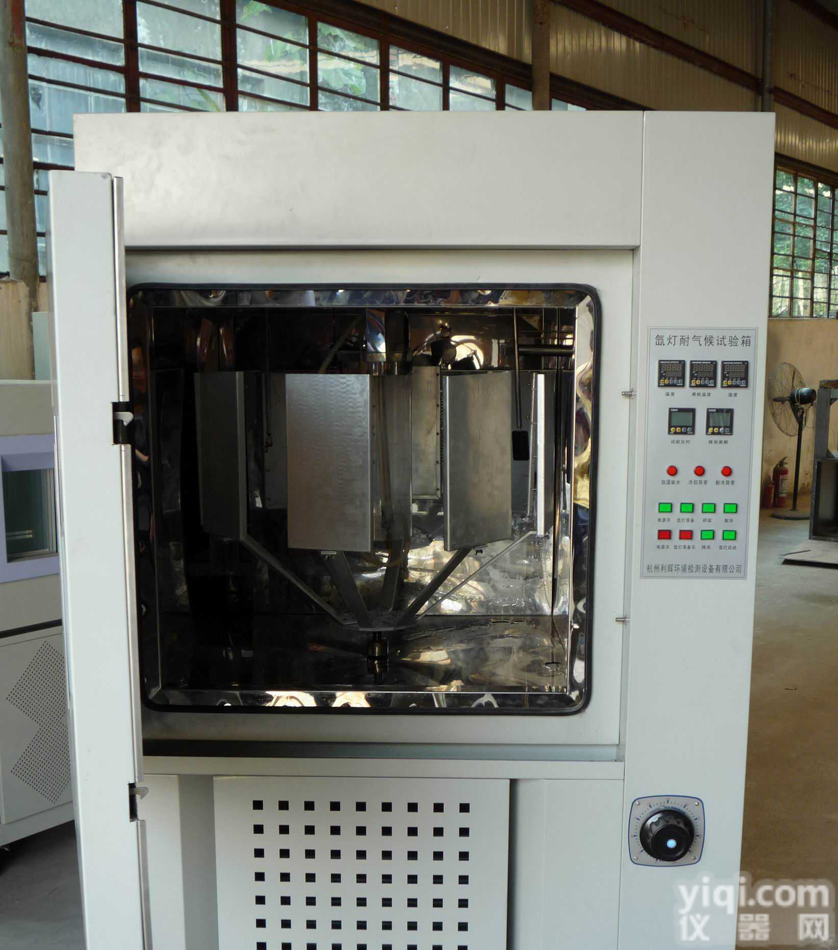 SN-900 <em>水冷</em><em>氙灯试验箱</em>