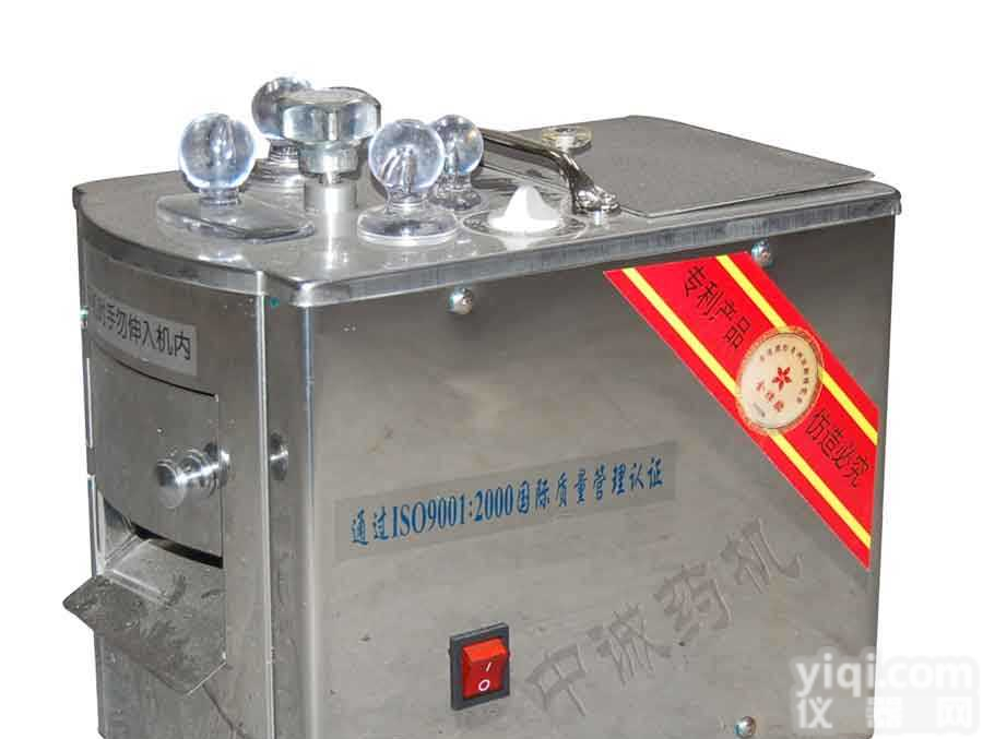 QPJ-A  <em>绍兴</em>药店专用<em>切片机</em>设备价格