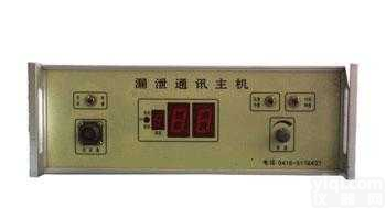 <em>矿用</em><em>漏泄</em>人车信号-地面用<em>漏泄</em>通讯主机