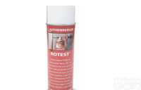 泄露探测<em>喷雾器</em>ROTEST/德国罗森博格Rothenberg/泄露探测<em>喷雾器</em>ROTEST   泄露探测<em>喷雾器</em>ROTEST/德国罗森博格Rothenberg/泄露探测<em>喷雾器</em>ROTEST