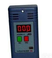 袖珍式<em>可燃</em><em>性气体</em>检测<em>报警仪</em>  袖珍式<em>可燃</em><em>性气体</em>检测<em>报警仪</em>