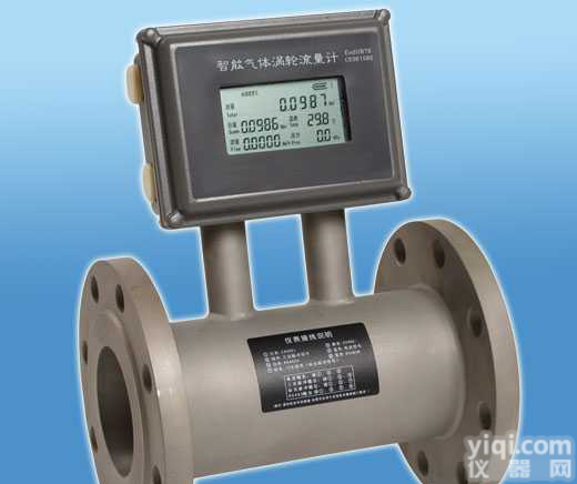 LWGY  <em>三门峡</em>涡轮<em>流量计</em>