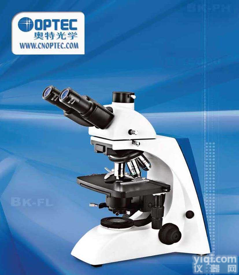 数码显微镜照相接口/显微镜目镜/显微镜熔点仪/显微镜物镜/<em>奥林巴斯</em>显微镜  <em>内蒙古</em>学生显微镜\显微镜价格/金相显微镜厂家直销\服务热线：13911564578（霍刚）