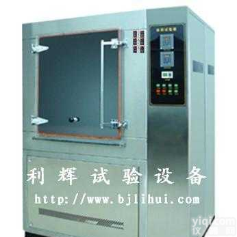 LX-010  LX-010<em>箱式</em><em>淋雨试验</em>箱
