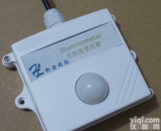 现货<em>防水</em>型照度<em>变送器</em>，现货<em>防水</em>型照度传感器