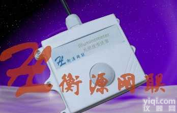 现货<em>防水</em>型可见光<em>变送器</em>，现货<em>防水</em>型可见光传感器