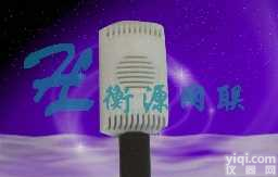 带液晶显示宽温湿<em>温度</em><em>变送</em><em>传感器</em>