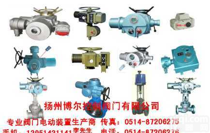 <em>DQW</em>10,<em>DQW</em>20,<em>DQW</em>30,<em>DQW</em>45,<em>DQW</em>60,<em>DQW</em>90,<em>DQW</em>120,<em>DQW</em>200,  整体型阀门电动<em>装置</em>，<em>调节型</em>阀门电动<em>装置</em>，调节防爆电动头，4-20ma输出反馈