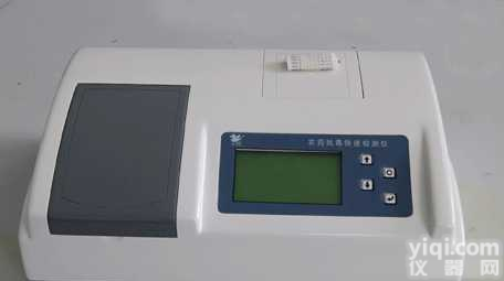 GDYN-1048SC  48通道农药残毒快速检测仪|多通道农药残留仪|农残检测仪