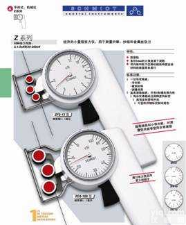ZF2-50  德国<em>施密特</em>/SCHMIDT线材<em>张力计</em>/<em>张力计</em>ZF2-50