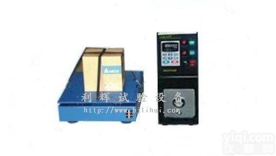 垂直LD-L  <em>南宫</em>市/<em>沙河市</em>振动试验机