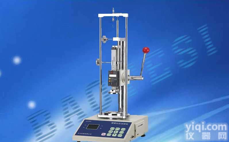 <em>弹簧</em><em>试验机</em> <em>弹簧</em>拉压<em>试验机</em>HD-20 <em>弹簧</em><em>测力计</em> <em>弹簧</em>测力机