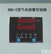 RBK  <em>液氨</em><em>泄漏</em><em>报警器</em>