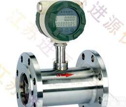 <em>液体状高压类涡轮式流量计</em>