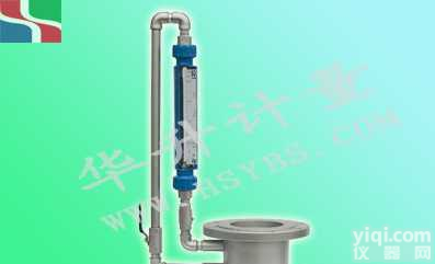 LFZB型  <em>分流</em>玻璃<em>转子</em><em>流量计</em>