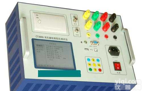 <em>CT3600  变压器短路阻抗测试仪</em>