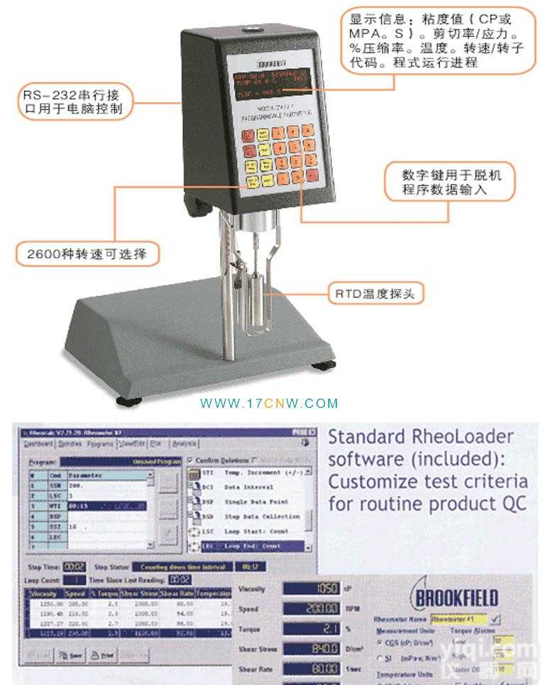 ULA－Y型超低粘度<em>承接器</em>  ULA－Y型超低粘度<em>承接器</em>