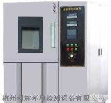 <em>臭氧</em><em>试验箱</em>/<em>臭氧</em><em>老化箱</em>/<em>臭氧</em>老化<em>试验箱</em>/杭州利辉试验设备厂