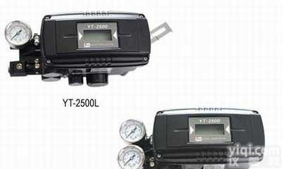 YT-2500系列 断<em>信号</em>锁位型 <em>定位</em>器  <em>定位</em>器