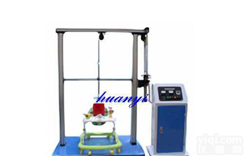HY-813  学步车座位和<em>框架</em>结构<em>强度试验</em>机