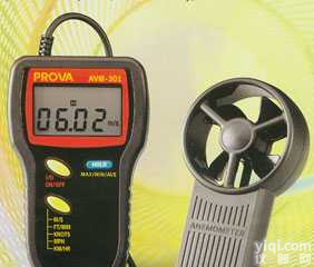 <em>AVM</em>301/<em>AVM</em>303<em>风速仪</em>/<em>风速计</em><em>AVM</em>-301/<em>AVM</em>-303