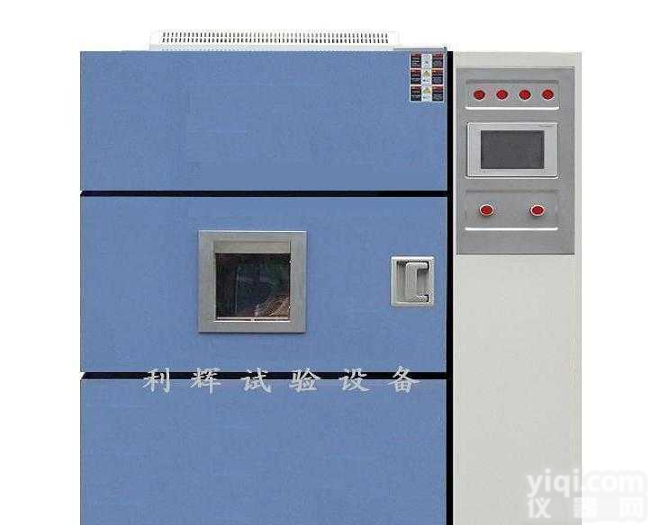 WDCJ-162  温度冲击试验机，浙江温度冲击试验机
