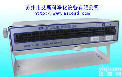 SL-028<em>斯莱德</em>卧式<em>离子</em>风机苏州生产台式<em>离子</em>风机单头多头