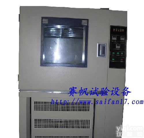 <em>SC-010  砂尘试验箱</em>|防尘试验箱