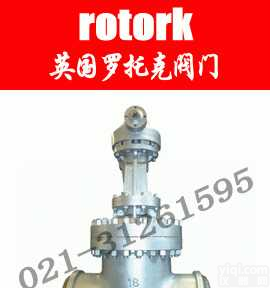 <em>进口</em>阀门、<em>进口</em>高压<em>闸阀</em>、<em>英国</em>UK<em>进口</em>高压<em>闸阀</em>、<em>英国</em>罗托克阀门