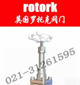 进口<em>阀门</em>、进口<em>低温</em><em>截止阀</em>、英国UK进口<em>低温</em><em>截止阀</em>、英国罗托克<em>阀门</em>