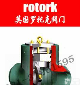 进口<em>阀门</em>、进口焊接<em>止回阀</em>、<em>英国</em>UK进口焊接<em>止回阀</em>、<em>英国</em>罗托克<em>阀门</em>