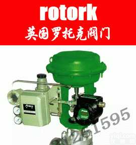 进口阀门、进口<em>气动</em><em>调节阀</em>、英国UK进口<em>气动</em><em>调节阀</em>、英国罗托克阀门