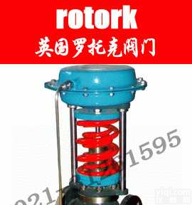 <em>进口</em>阀门、<em>进口</em><em>自力</em>式<em>调节阀</em>、英国UK<em>进口</em><em>自力</em>式<em>调节阀</em>、英国罗托克阀门