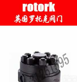 进口<em>阀门</em>、进口高压疏水阀、英国UK进口高压疏水阀、英国罗<em>托克</em><em>阀门</em>