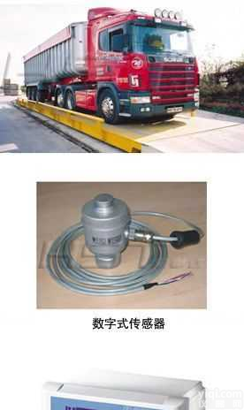 青浦<em>地磅</em>厂，<em>嘉定</em><em>地磅</em>厂家，80吨<em>地磅</em>厂