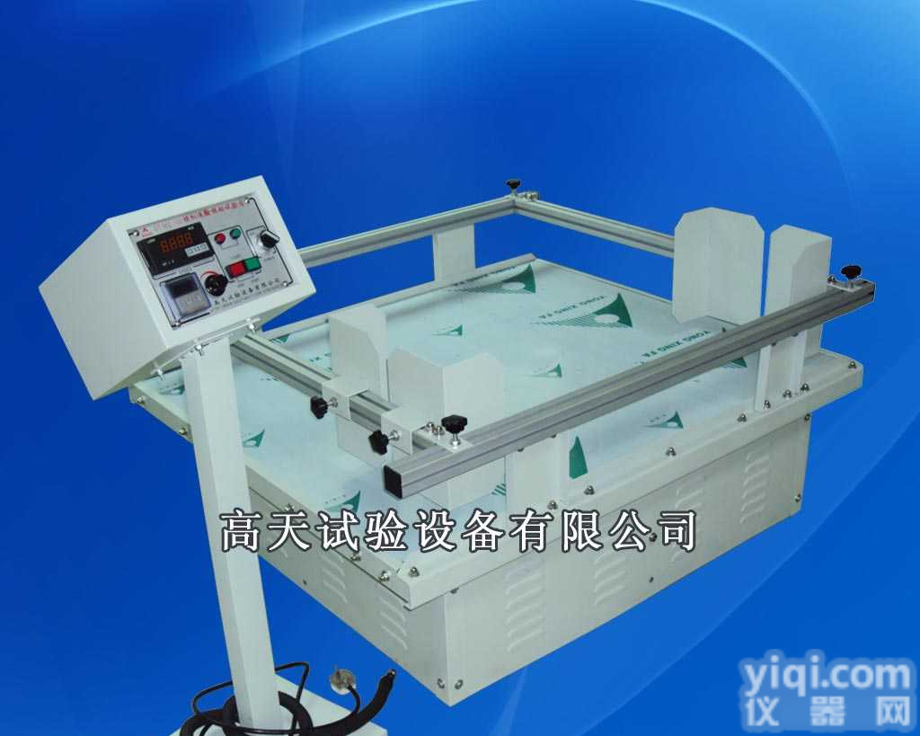GT-MZ-100  模拟运输振动试验台/<em>汽车模拟运输振动试验台</em>/跑马式模拟运输振动试验台