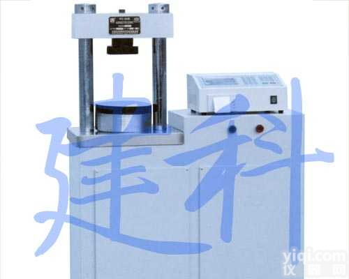 <em>水泥恒应力压力试验机BC-300,建科</em>