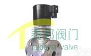 <em>ZCG高温电磁阀</em>,高温蒸汽电磁阀