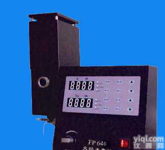 <em>FP640型  火焰光度计</em>