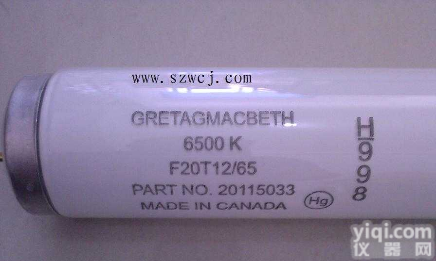 <em>GretagMacbeth</em> F40T12/65  <em>GretagMacbeth</em> F40T12/65 D65<em>灯管</em>