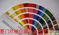 <em>PCF</em><em>色卡</em><em>PCF</em>-100  <em>PCF</em><em>色卡</em><em>PCF</em>-100